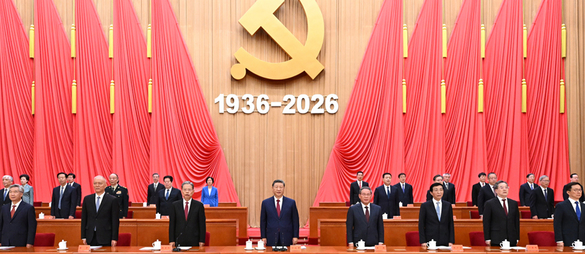 习近平：在纪念中国工农红军长征胜利90周年大会上的讲话